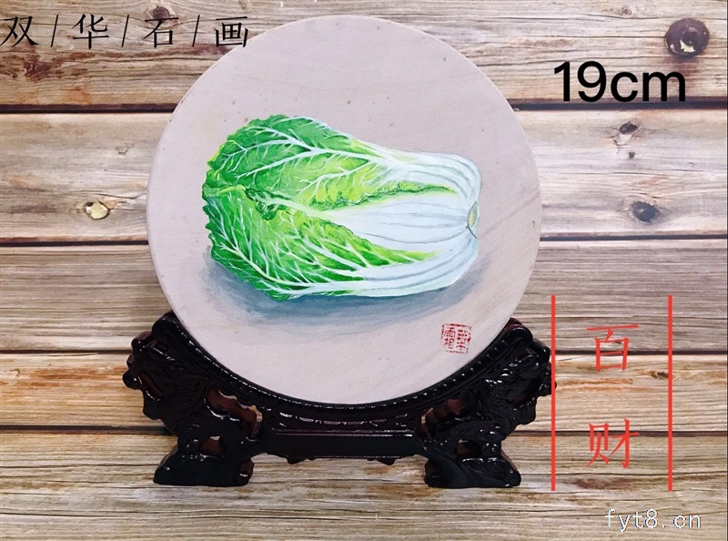 石头画艺术摆件家居装饰品