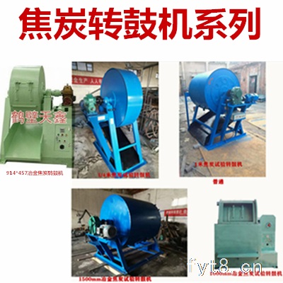 鹤壁市天鑫煤质化验设备厂